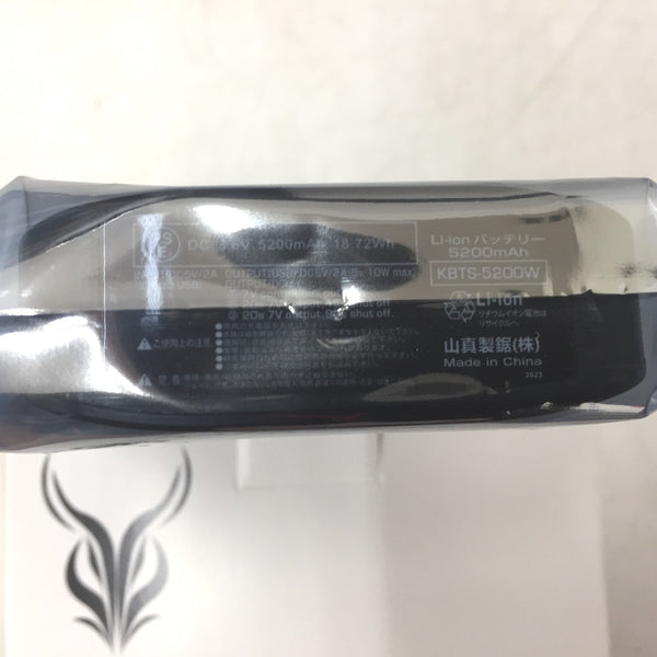 山真製鋸 Y's GOD Japan 水冷ベスト アイスマンベストPRO 2023モデル ブラック フリーサイズ バッテリ1個付 ICMP2-BLV-SET 未着用品