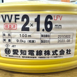 建材・電材