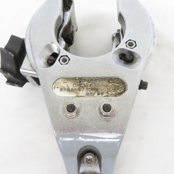KTC 京都機械工具 ラチェットパイプカッタ 鋼管・ステンレス鋼管用 適用外径15.88～35mm PCR2-35 中古