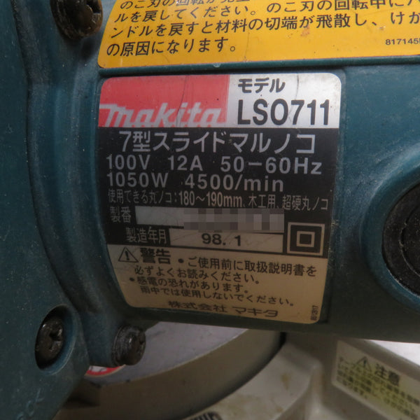 makita マキタ 100V 190mm 7型スライドマルノコ LS0711 中古