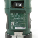 BOSCH ボッシュ 100V パワートリマー コレット径6mm PMR500 中古