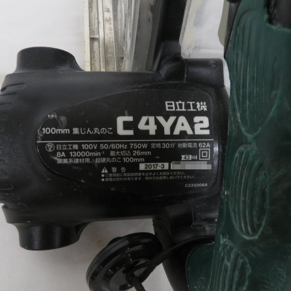 日立工機 HiKOKI ハイコーキ 100V 100mm 集じん丸のこ マルノコ C4YA2 中古
