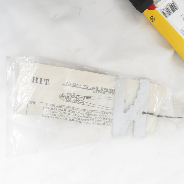 HIT ヒット商事 東邦工機 アルミスリーブかしめ機 CT350-3C 未使用品