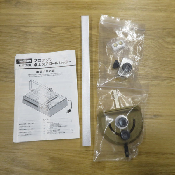 キソパワーツール PROXXON プロクソン 100V 卓上スチロールカッター 約100～200℃ 温度調節機能付き No.27180 中古美品