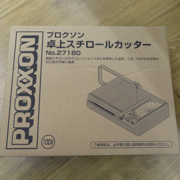 キソパワーツール PROXXON プロクソン 100V 卓上スチロールカッター 約100～200℃ 温度調節機能付き No.27180 中古美品