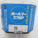 ホールソー