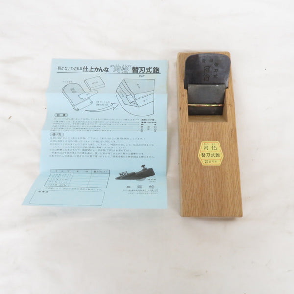 河怡 替刃式鉋 かんな 刃幅70mm 中古美品