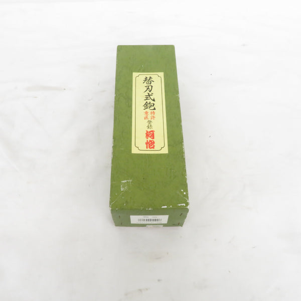 河怡 替刃式鉋 かんな 刃幅70mm 中古美品