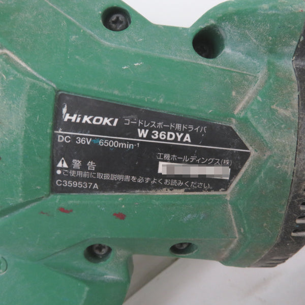 HiKOKI ハイコーキ マルチボルト36V対応 コードレスボード用ドライバ 本体のみ W36DYA 中古