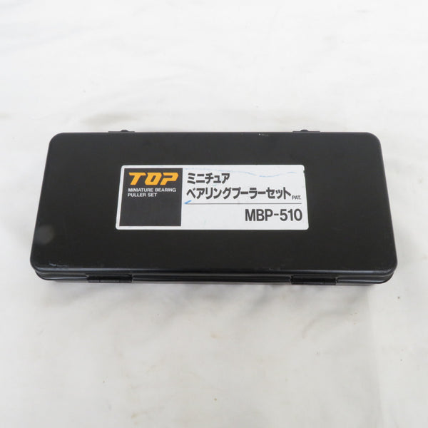 TOP トップ工業 ミニチュアベアリングプーラーセット MBP-510 中古美品