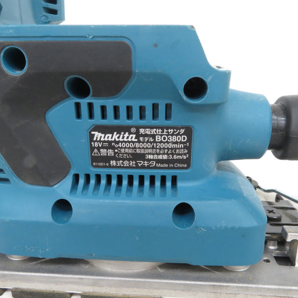 makita マキタ 18V対応 充電式仕上サンダ 本体のみ BO380D 中古