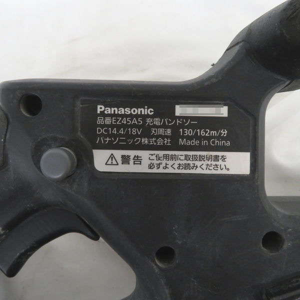 Panasonic パナソニック 14.4/18V対応 充電デュアルバンドソー 本体のみ EZ45A5 中古