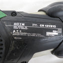 日立工機 HiKOKI ハイコーキ 100V 電子セーバソー ケース付 CR13VBY2 中古