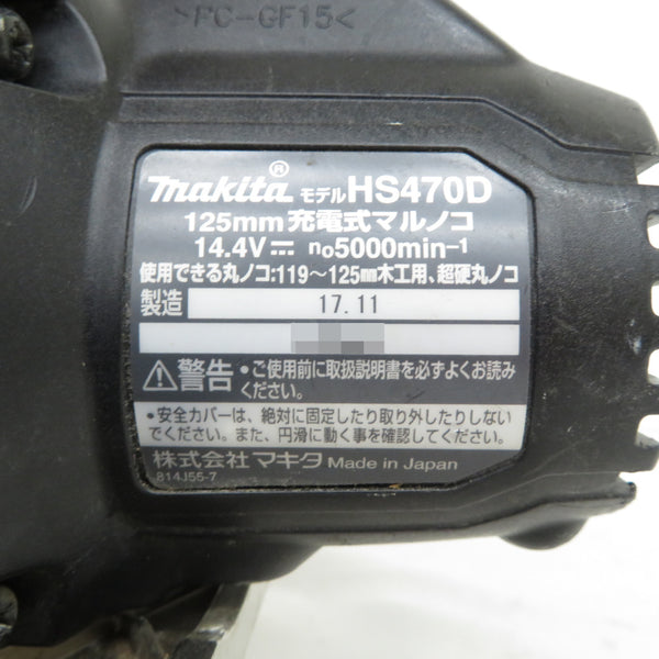 makita マキタ 14.4V対応 125mm 充電式マルノコ 黒 本体のみ ノコ刃欠品 HS470D 中古