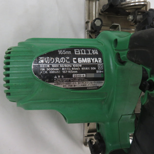 日立工機 HiKOKI ハイコーキ 100V 165mm 深切り丸のこ マルノコ ノコ刃欠品 C6MBYA2 中古