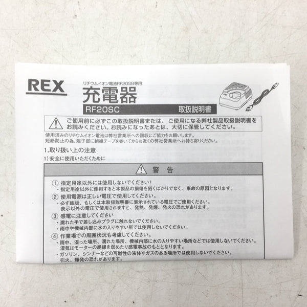 充電器・バッテリ 4514706056491