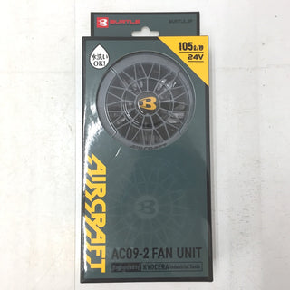 テイクハンズ 電動工具その他 バートル