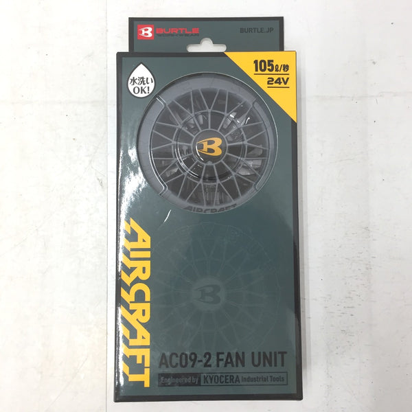 テイクハンズ 電動工具その他 バートル