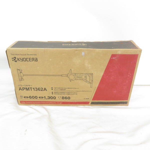 KYOCERA 京セラ RYOBI 100V 150mm パワーミキサー APMT1362A 中古美品