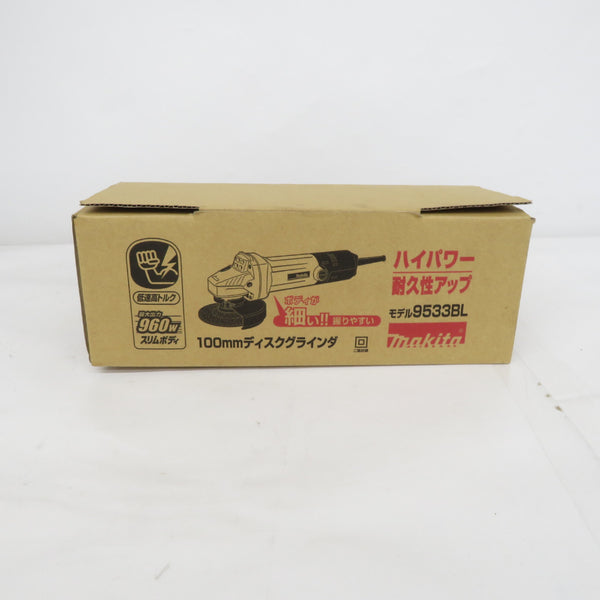 makita マキタ 100V 100mm ディスクグラインダ 低速高トルク レバースイッチ 9533BL 未使用品