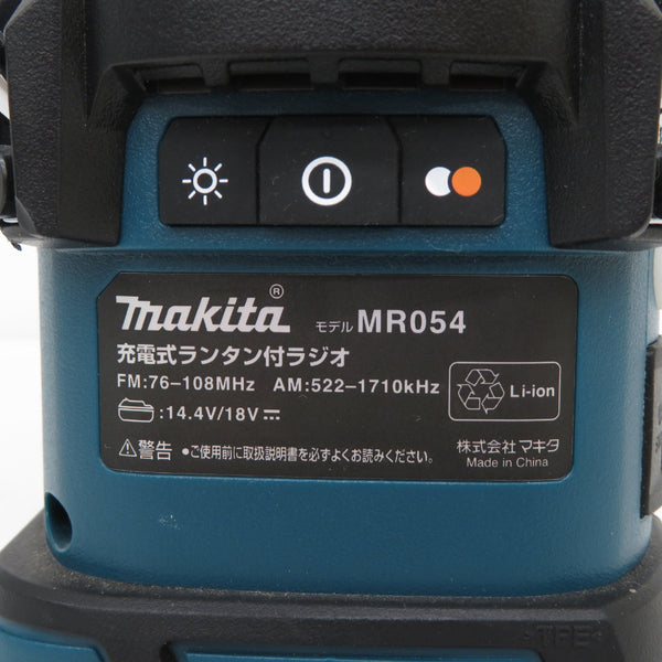 makita マキタ 14.4/18V対応 充電式ランタン付ラジオ 本体のみ MR054 中古美品