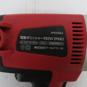 AP アストロプロダクツ 100V 電動ポリッシャー 950W EP683 AP050683 中古