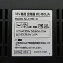 高儀 EARTHMAN infini-Link 18V対応 充電式インパクトレンチ 最大トルク200N・m ケース・充電器付 IW-180LiB 中古