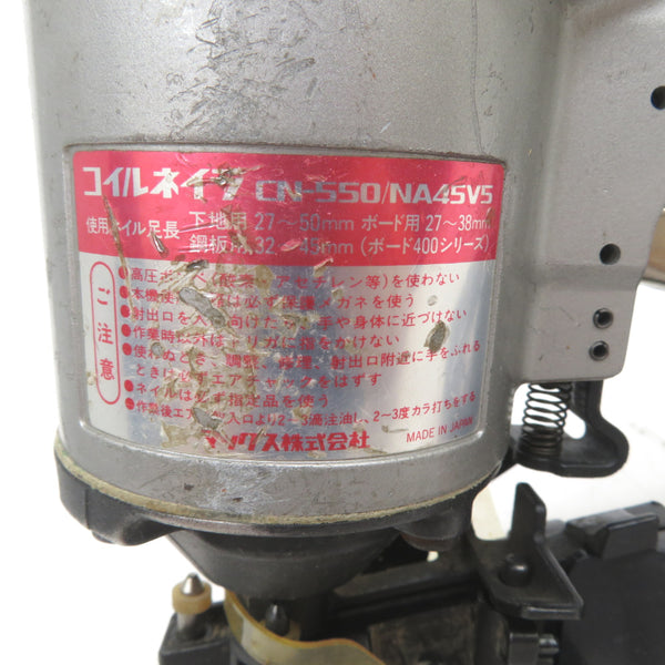 MAX マックス 50mm 釘打機 常圧コイルネイラ ケース付 CN-550/NA45V5 中古