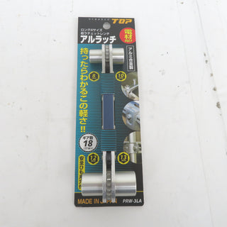 テイクハンズ ハンドツール トップ工業