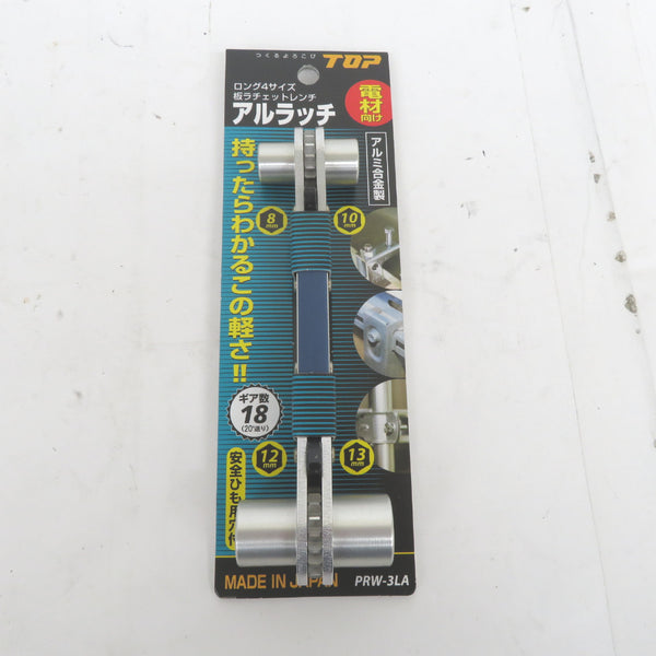 テイクハンズ ハンドツール トップ工業