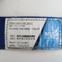 ミドリ安全 フルハーネス メッシュハーネス ハーネスのみ 背面メッシュ 青 サイズM MHF-880DE-M 中古美品