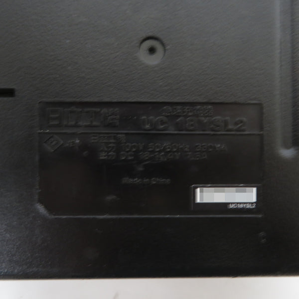 日立工機 HiKOKI ハイコーキ 14.4～18V/マルチボルト対応 急速充電器 充電ランプ点灯不安定 UC18YSL2 中古