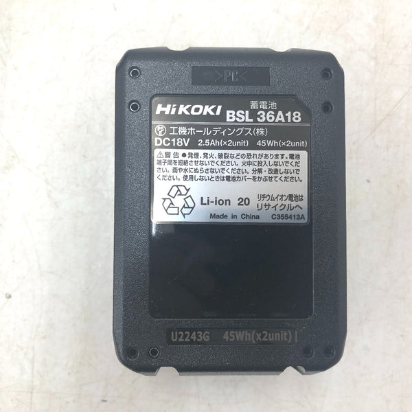 HiKOKI ハイコーキ マルチボルト36V 2.5Ah コードレス仕上釘打機 フィニッシュネイラ ケース・充電器・バッテリ1個セット NT3640DA(XP) 未使用品