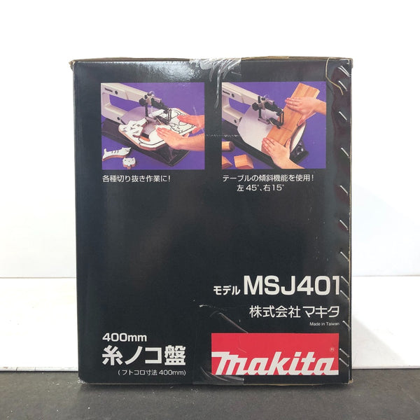 切断工具 0088381029803 MSJ401