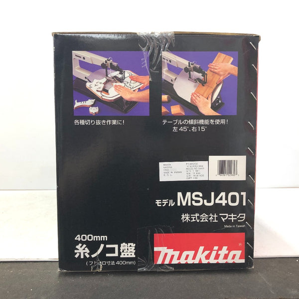 makita マキタ 100V 糸ノコ盤 フトコロ寸法406mm MSJ401 未開封品
