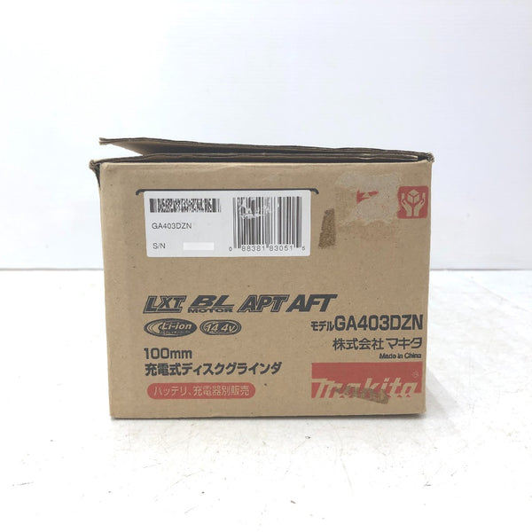 充電式ディスクグラインダ