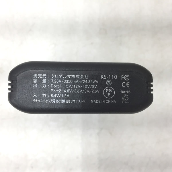 kurodaruma クロダルマ ペルチェ式クーラー ベスト＆デバイス フルセット フリーサイズ AIR SENSOR ice KS-1100 未着用品