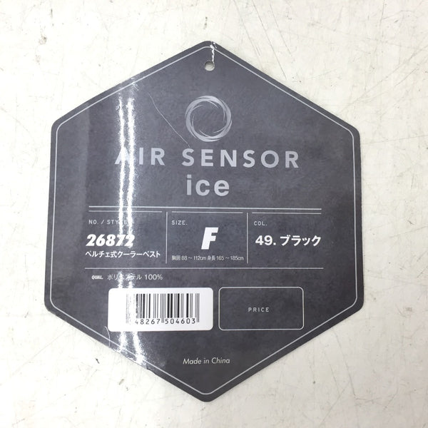 kurodaruma クロダルマ ペルチェ式クーラー ベスト＆デバイス フルセット フリーサイズ AIR SENSOR ice KS-1100 未着用品