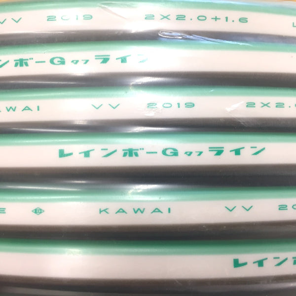 VVF アース線一体型
