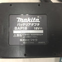 バッテリアダプタ