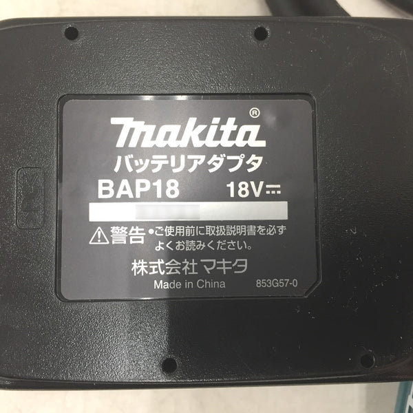 バッテリアダプタ