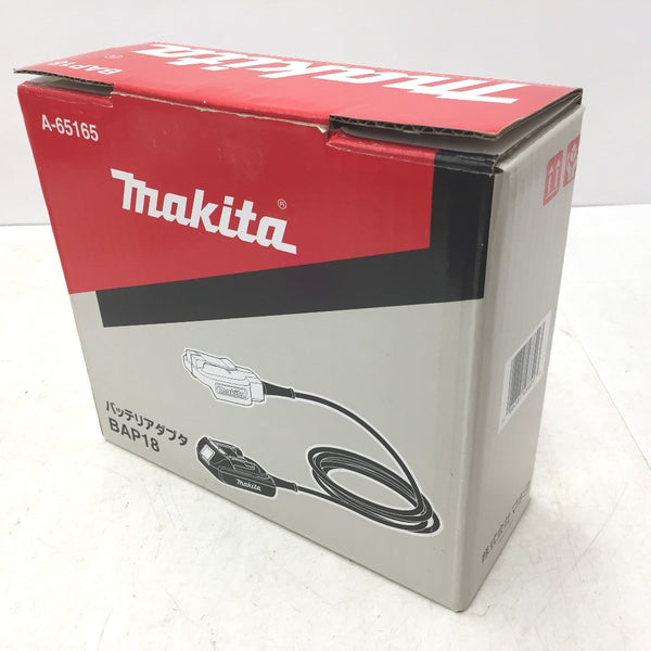 makita マキタ 18V対応 バッテリアダプタ BAP18 A-65165 美品