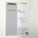 充電器