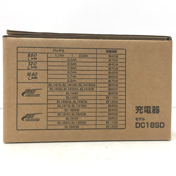 makita マキタ 7.2～18V 充電器 純正品 本体のみ Ni-MH・Li-ion対応 DC18SD JPADC18SD 美品