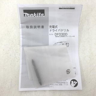 ドライバドリル マキタ makita