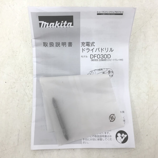 ドライバドリル マキタ makita