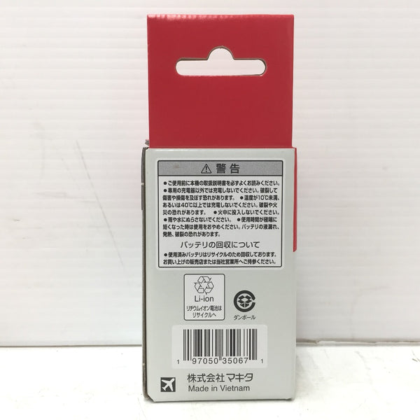 makita マキタ 10.8V 1.5Ah Li-ionバッテリ 差込式 化粧箱入 BL1015K A-77855 未使用品