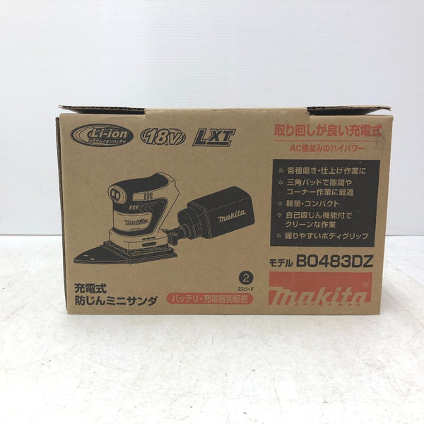 研磨・研削 0088381760904 BO483DZ