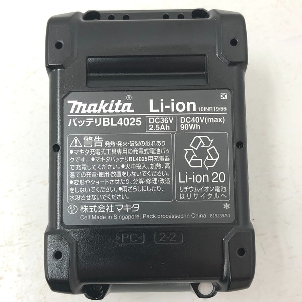 makita マキタ 40Vmax 2.5Ah 充電式レシプロソー JR002GRDX 未使用品