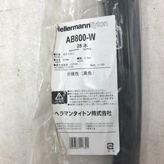 建材・電材 ヘラマンタイトン HellermannTyton